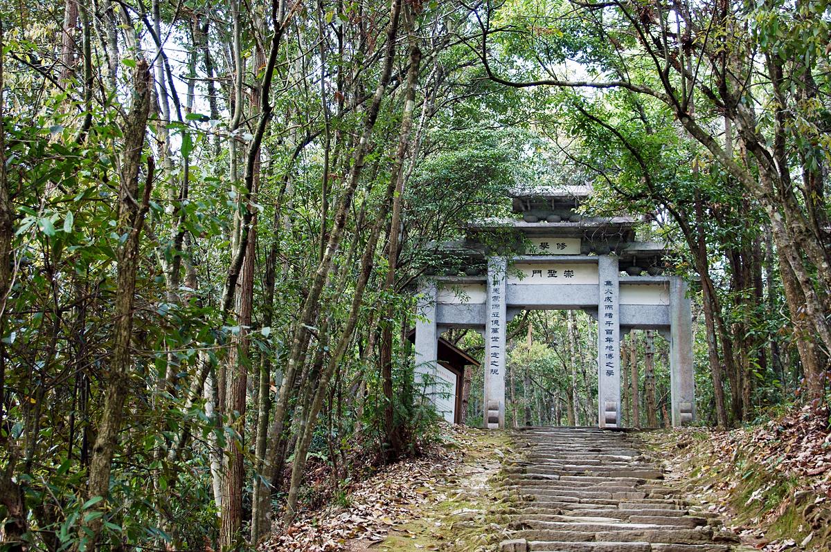 婺源文公山——理学大师朱熹之墓