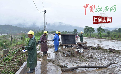 婺源：遭强降雨袭击受灾 电力工人全力抢修